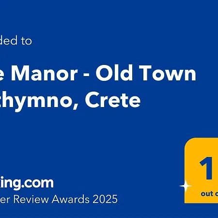 The Manor - Old Town Rethymno, Crete
